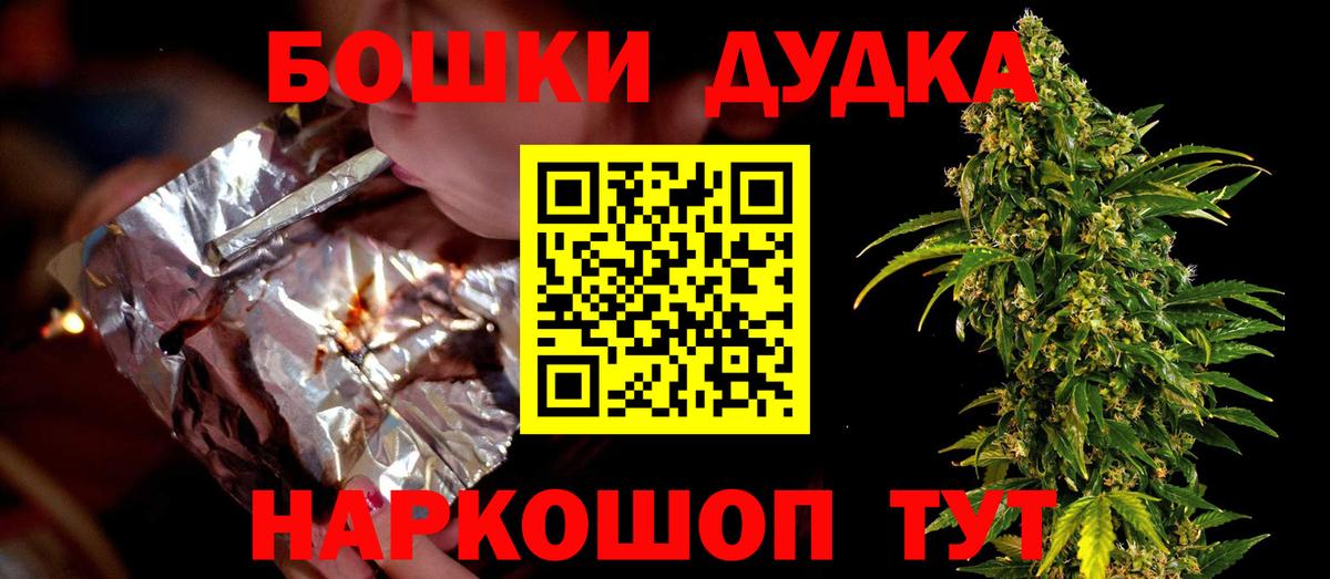 Каннабис MAZAR Камышин