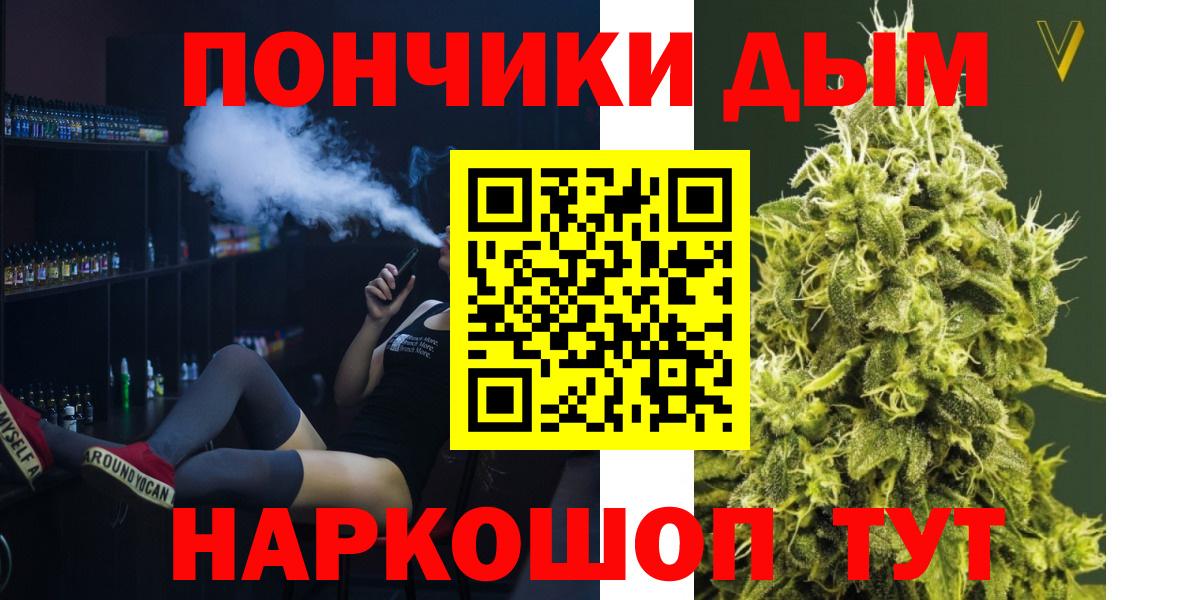 Бошки марихуана Amnesia  МАРИХУАНА VHQ  Камышин  Вход с VPN  Каннабис семена 